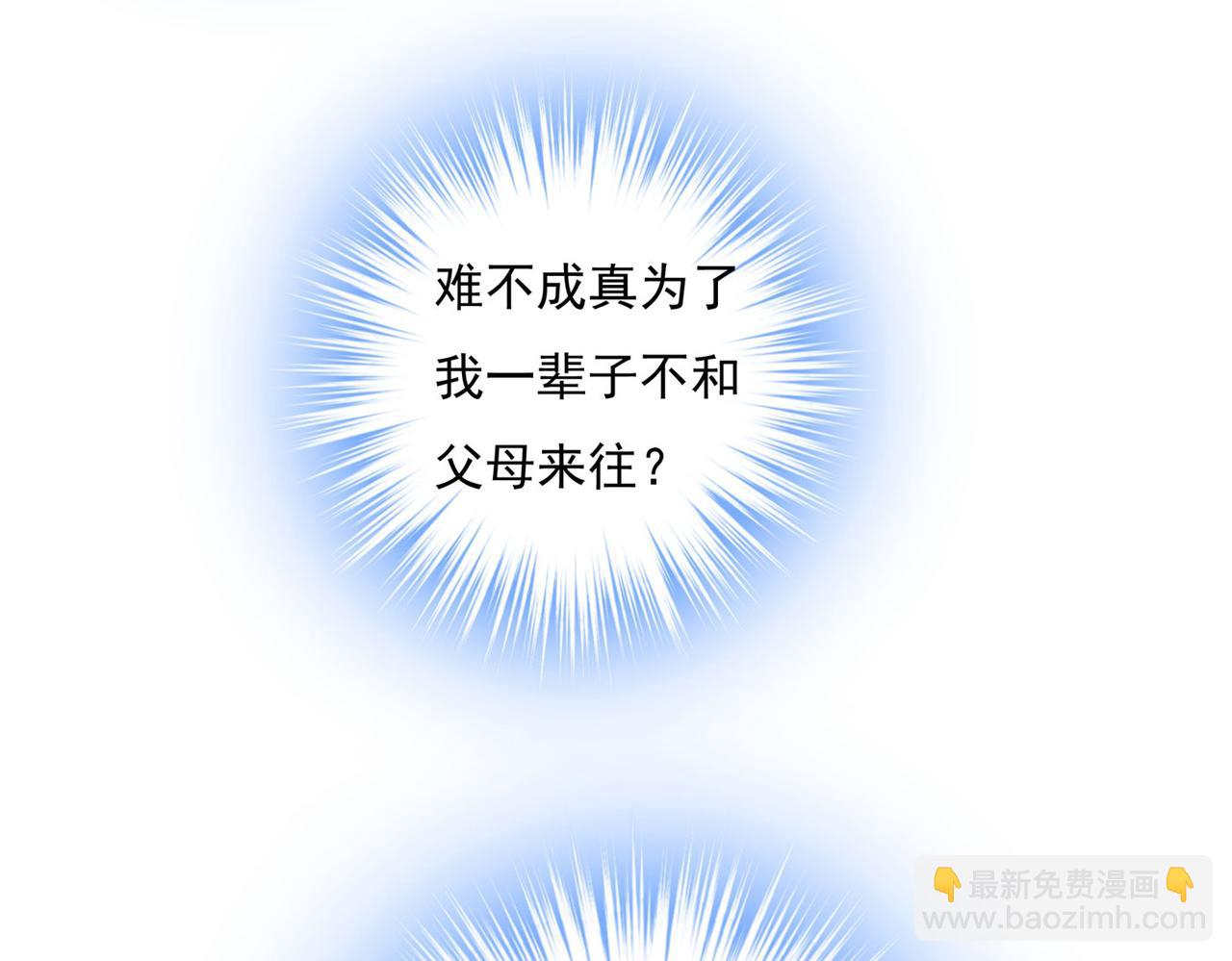 第369话 我该怎么做……35
