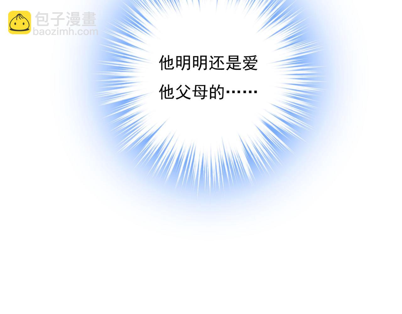 第369话 我该怎么做……36