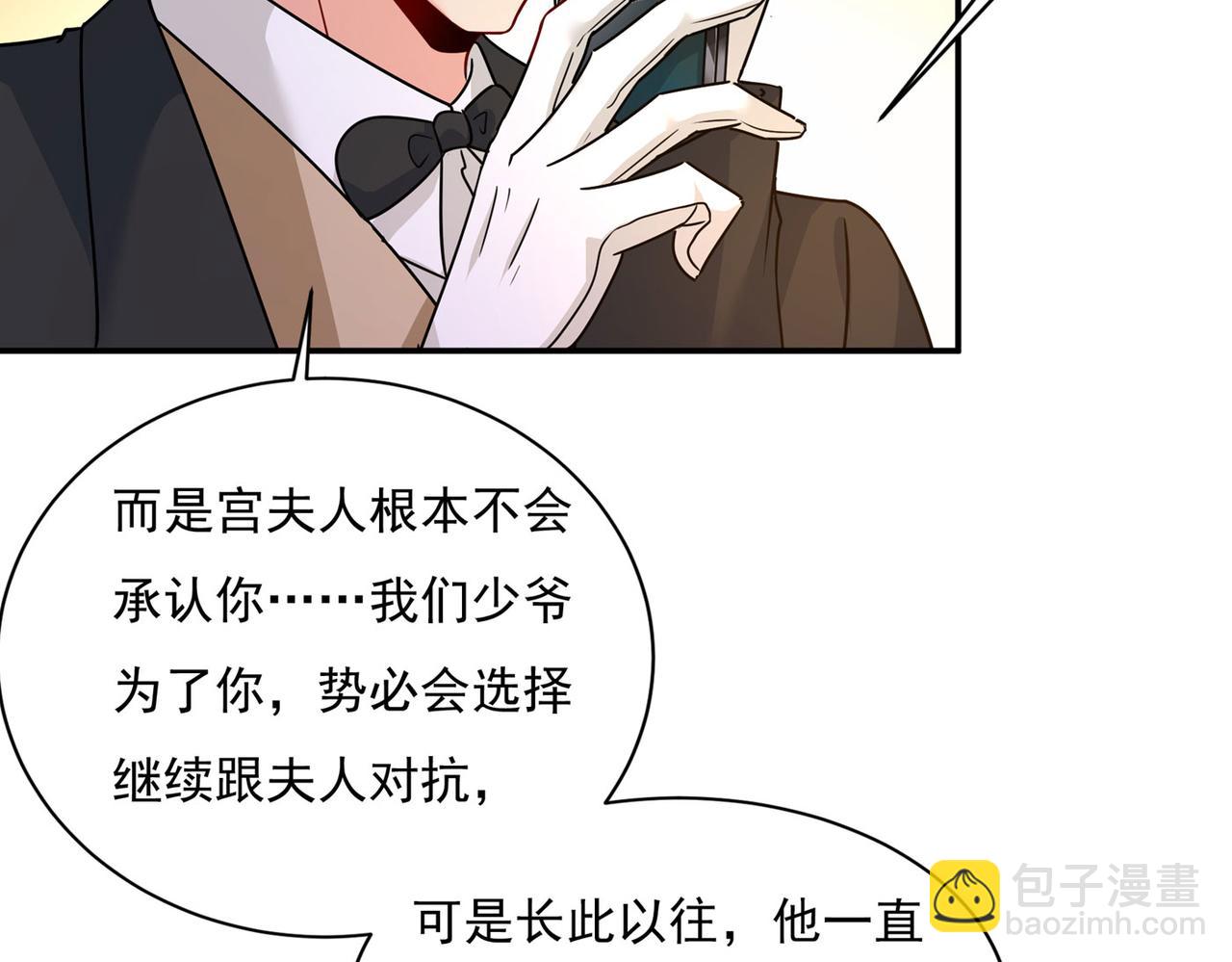 第369话 我该怎么做……4