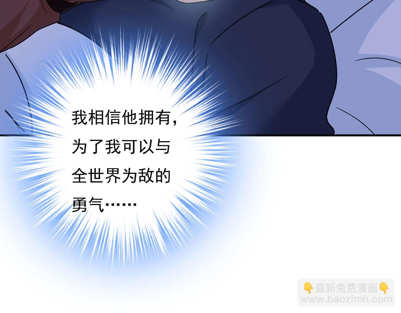 第369话 我该怎么做……40