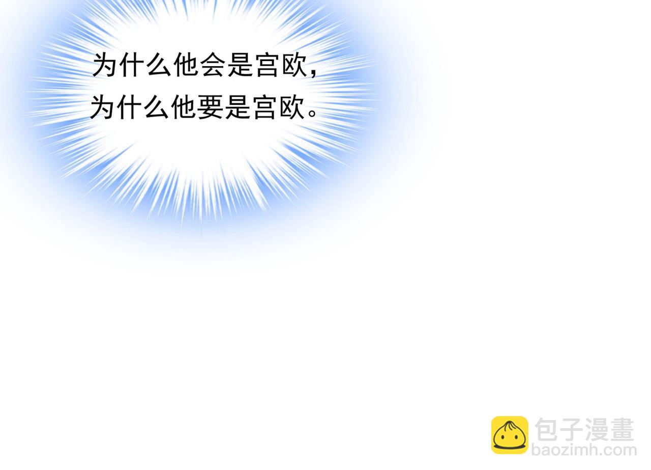 第369话 我该怎么做……46