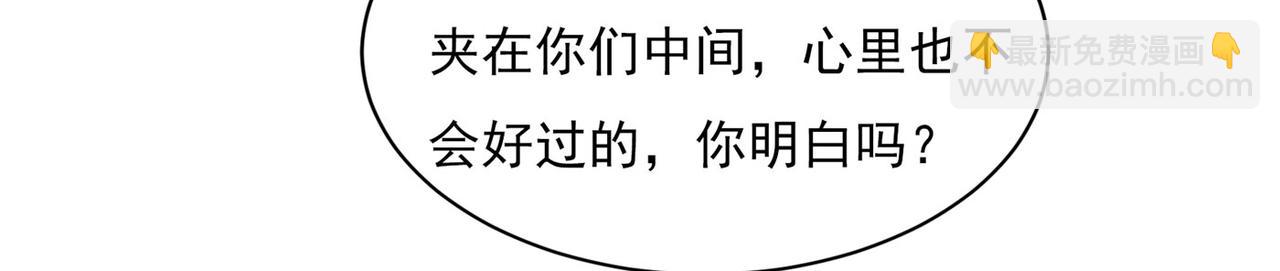 第369话 我该怎么做……5