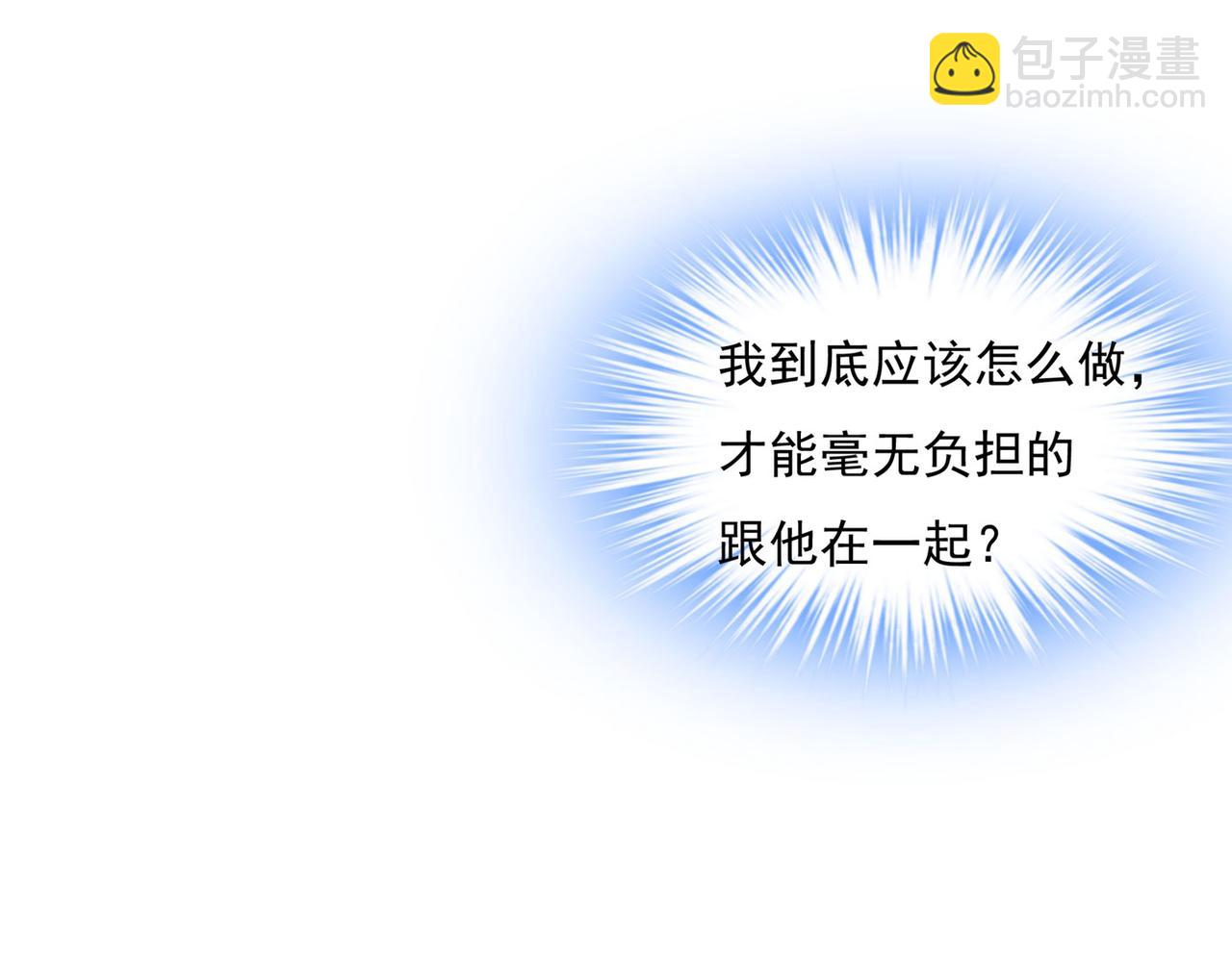 第369话 我该怎么做……51