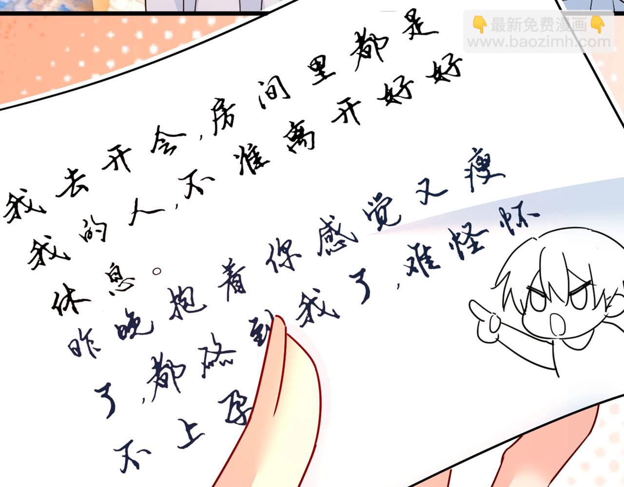 第369话 我该怎么做……57
