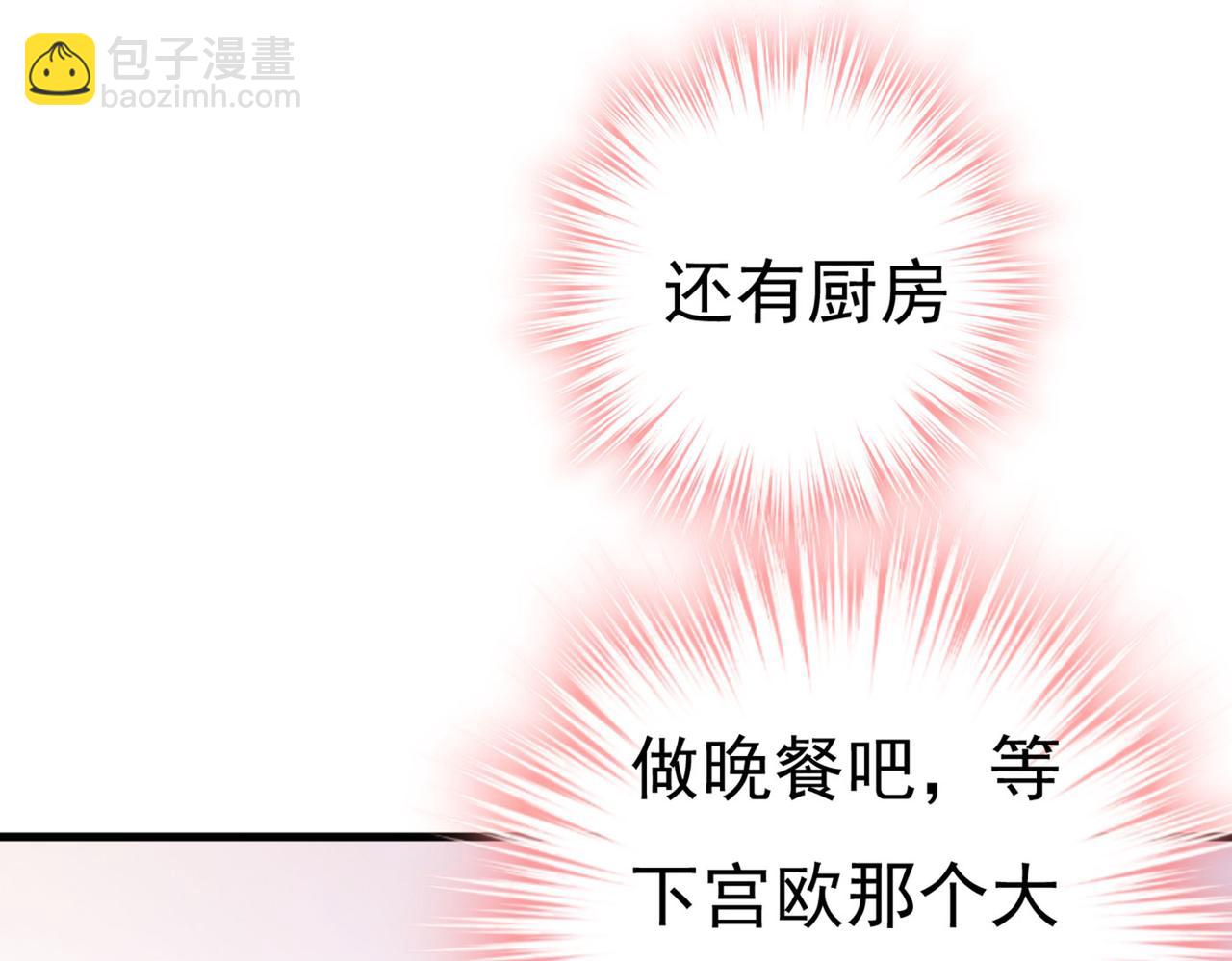 第369话 我该怎么做……64