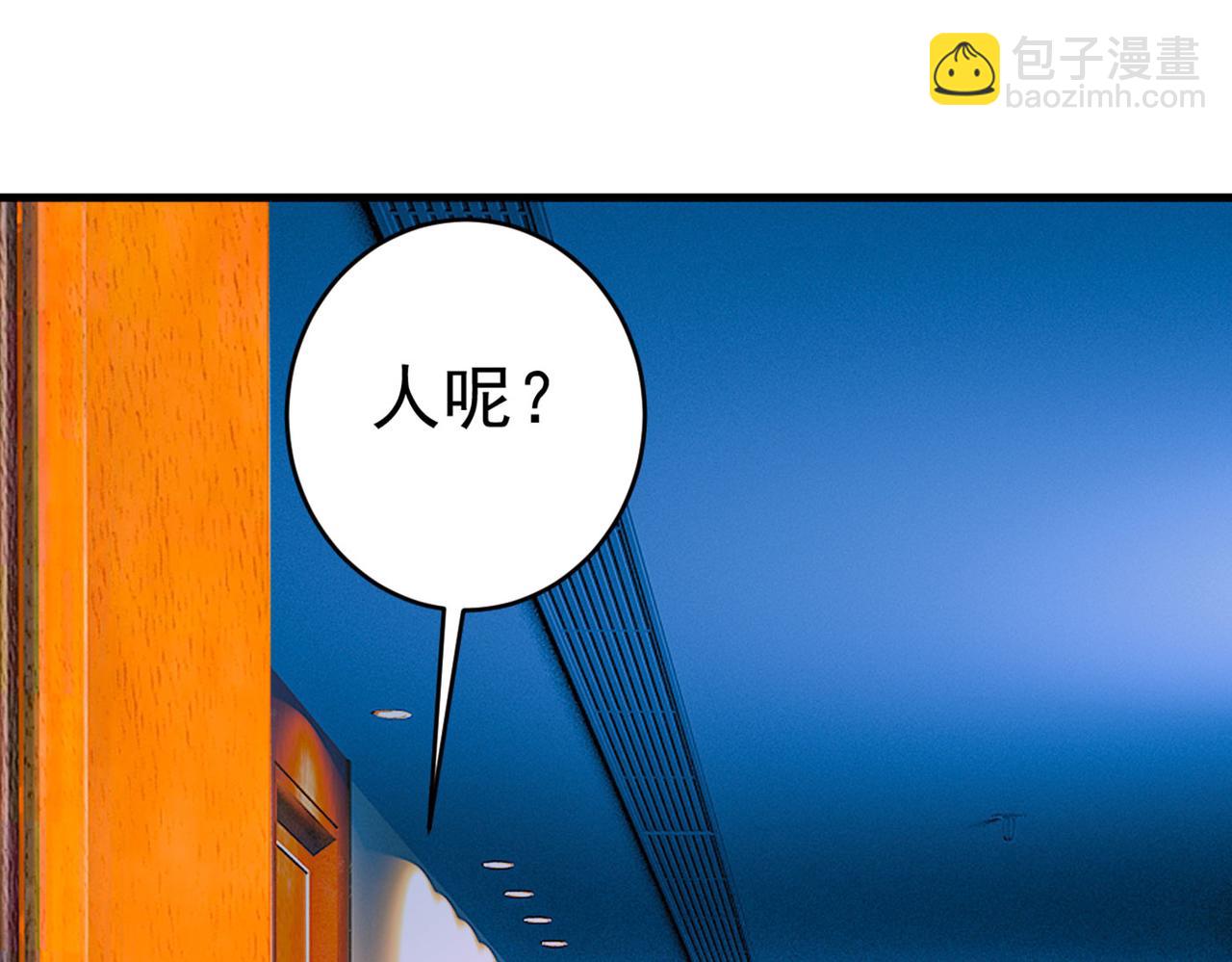 第369话 我该怎么做……71