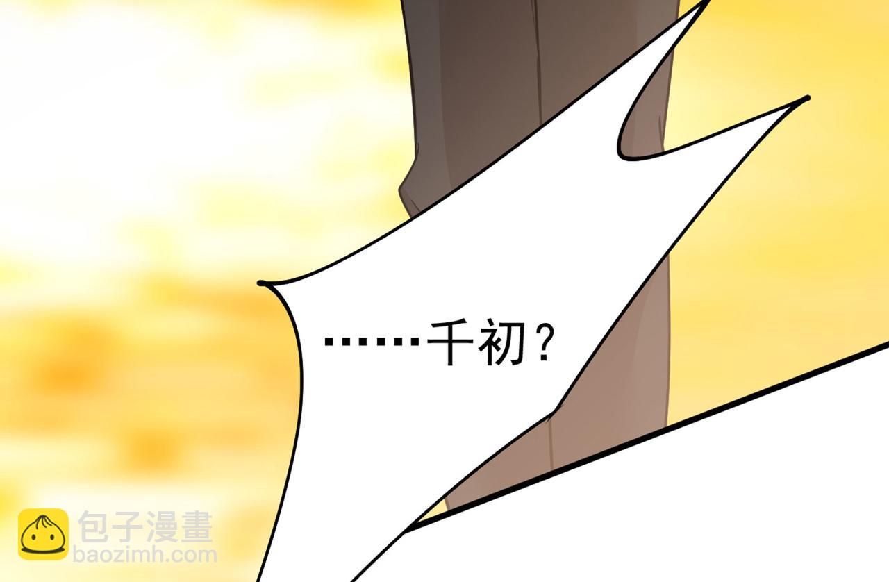 第369话 我该怎么做……79