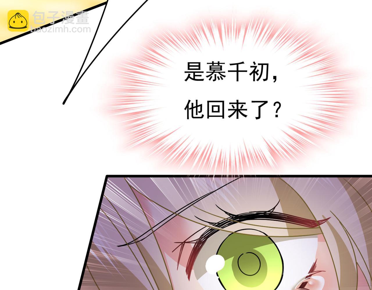 第369话 我该怎么做……80
