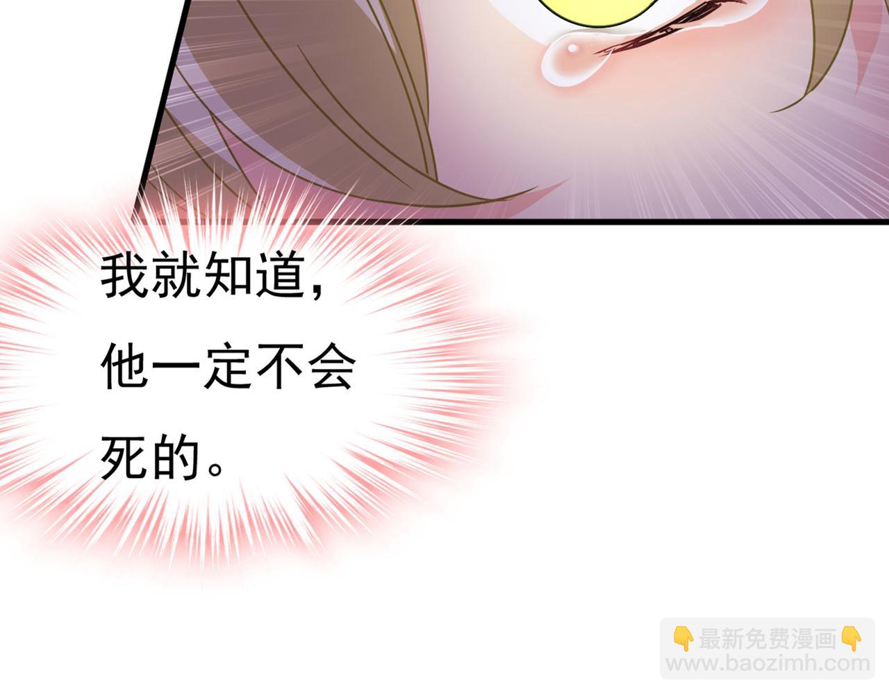 第369话 我该怎么做……81