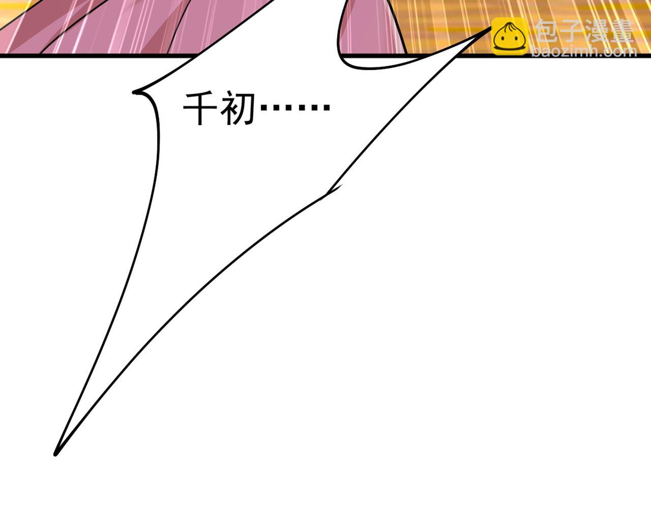 第369话 我该怎么做……87