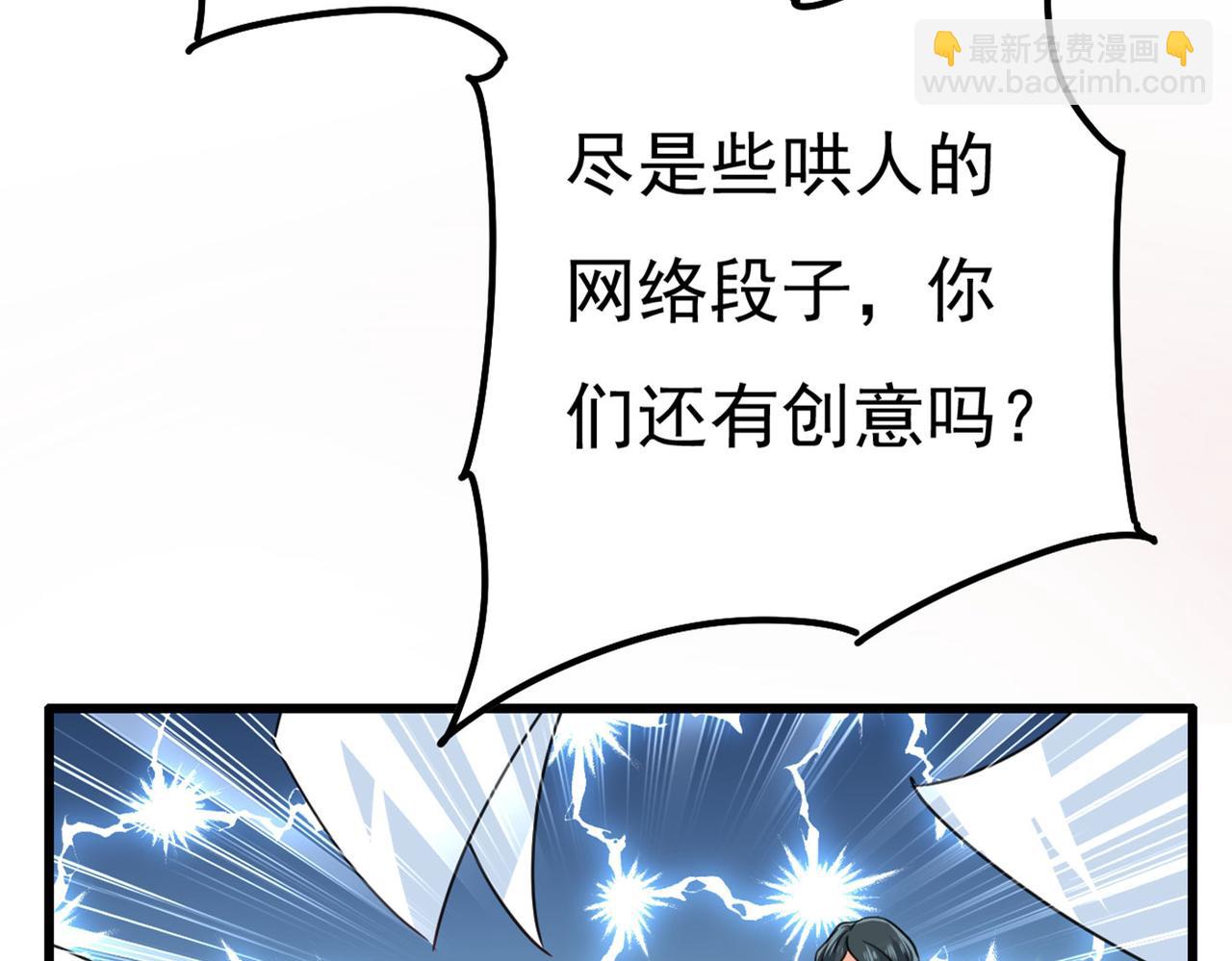 第369话 我该怎么做……91