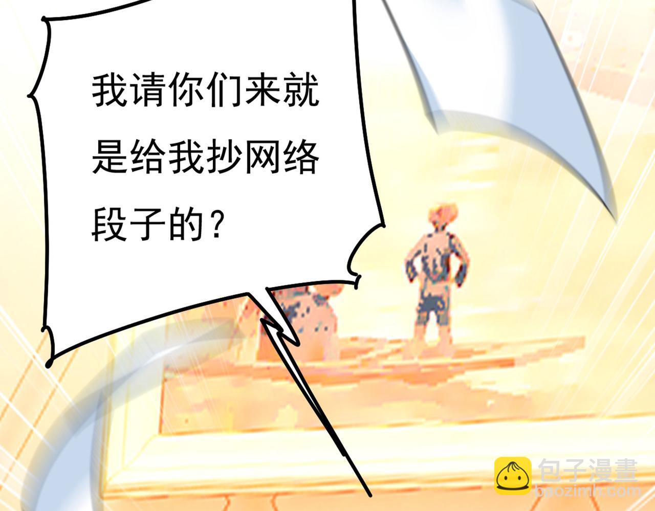 第369话 我该怎么做……93