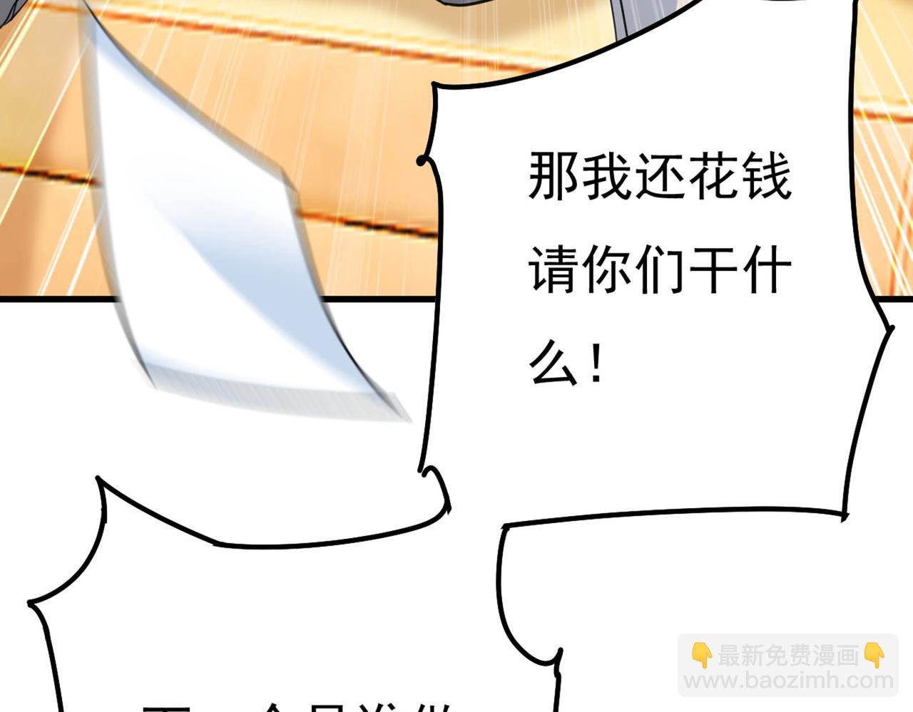 第369话 我该怎么做……96