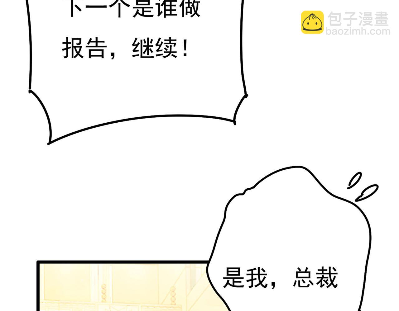 第369话 我该怎么做……97