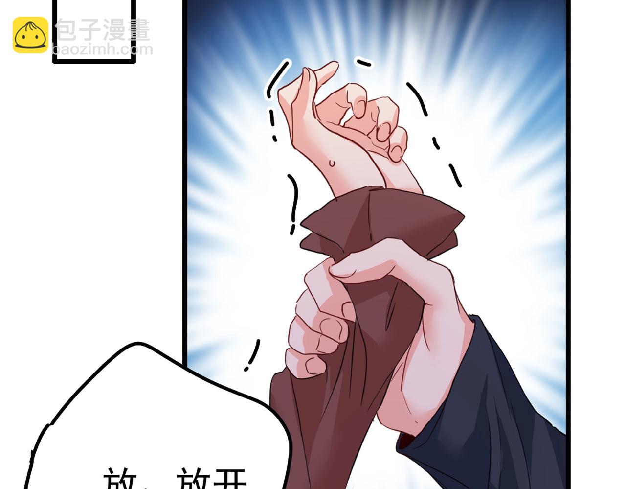 第370话 救救我……宫欧1