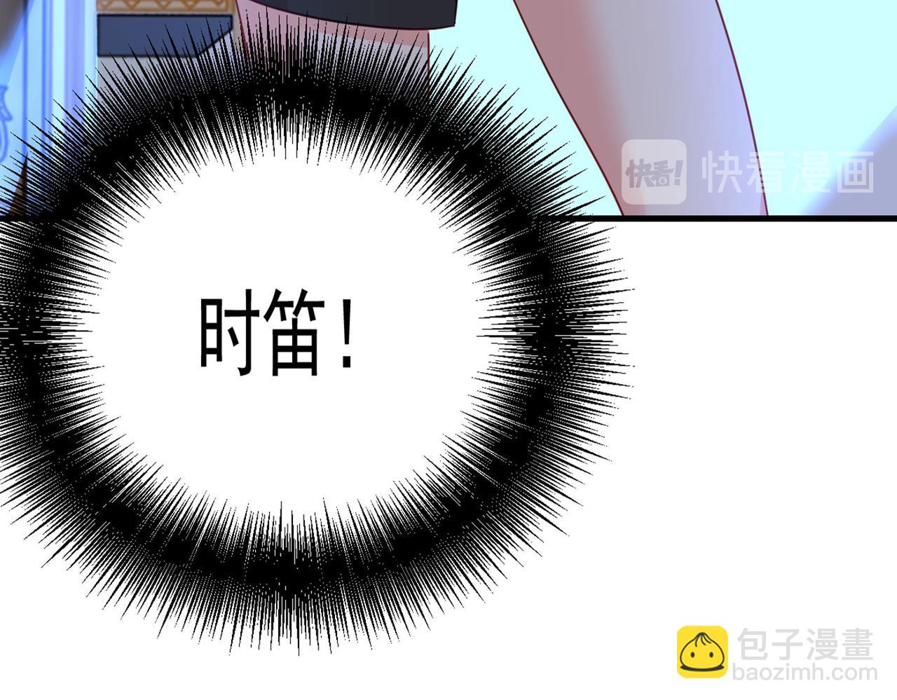 第370话 救救我……宫欧102