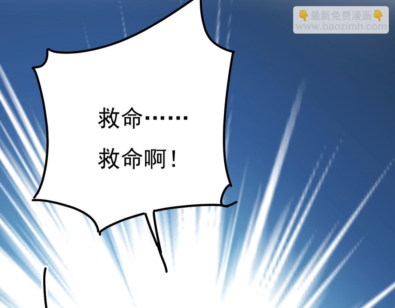 第370话 救救我……宫欧11