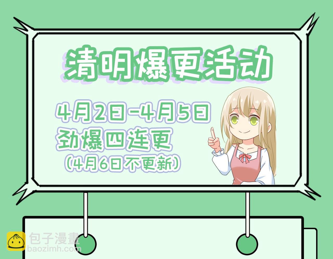 第370话 救救我……宫欧116
