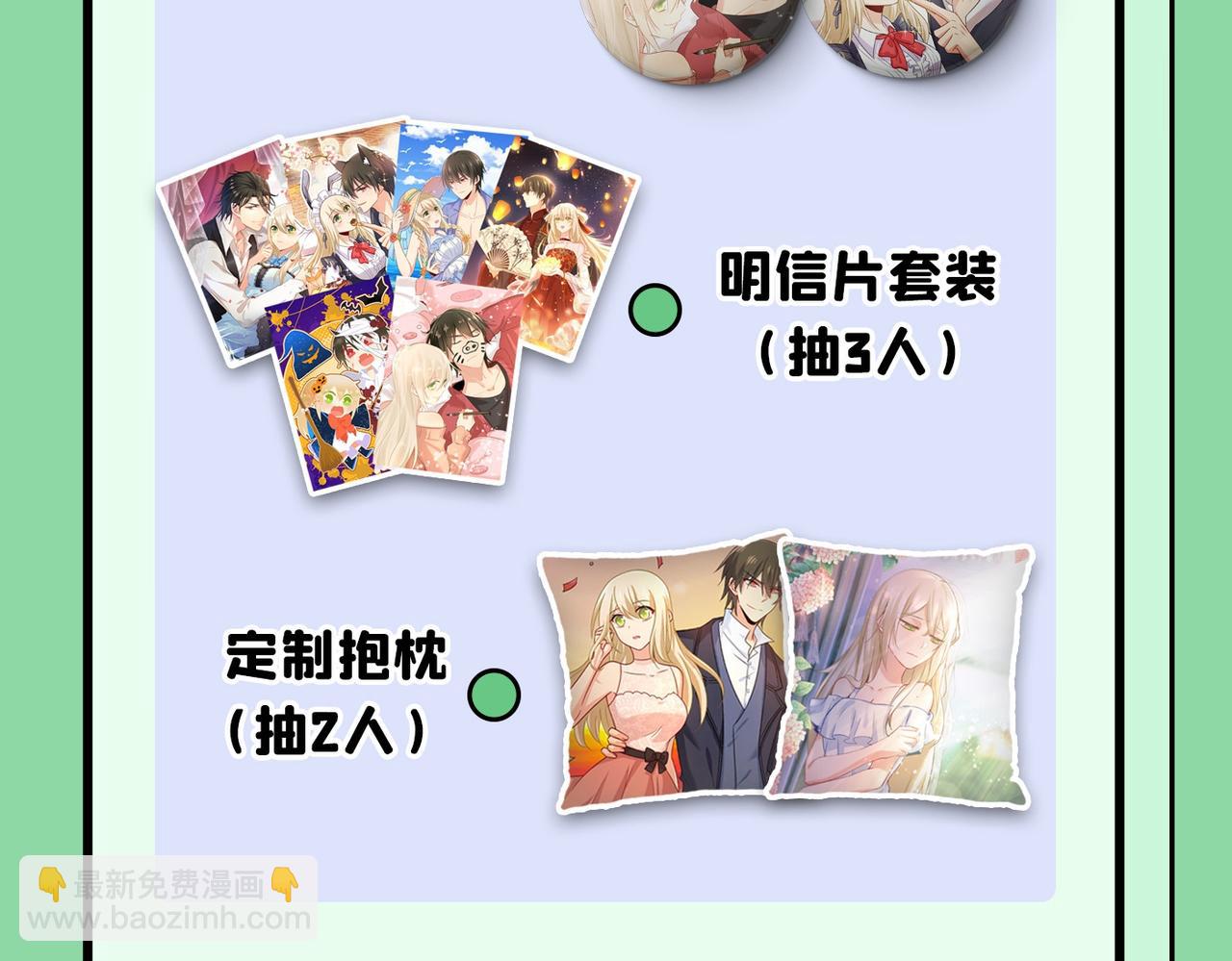 第370话 救救我……宫欧118