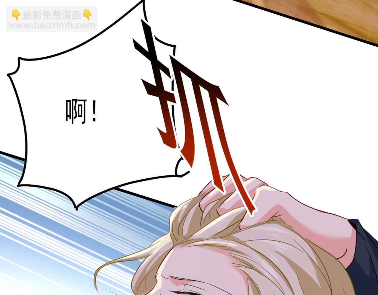 第370话 救救我……宫欧14