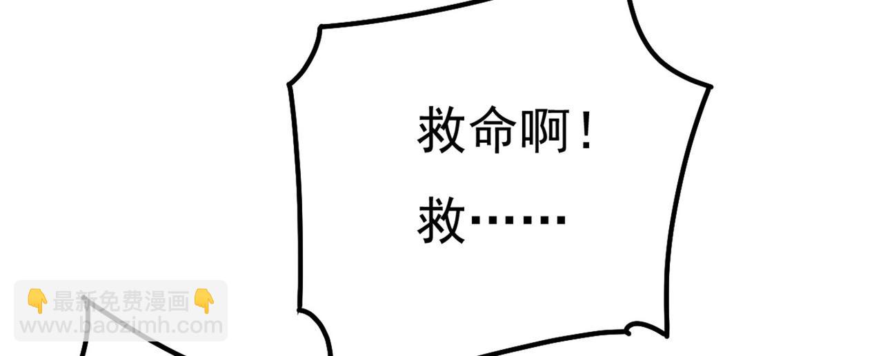 第370话 救救我……宫欧16