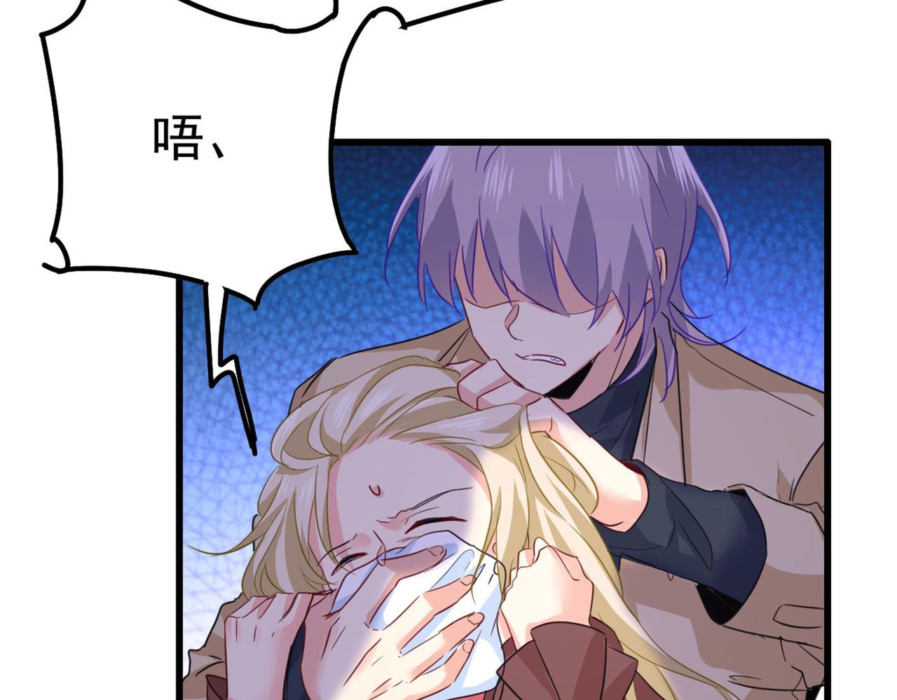 第370话 救救我……宫欧17