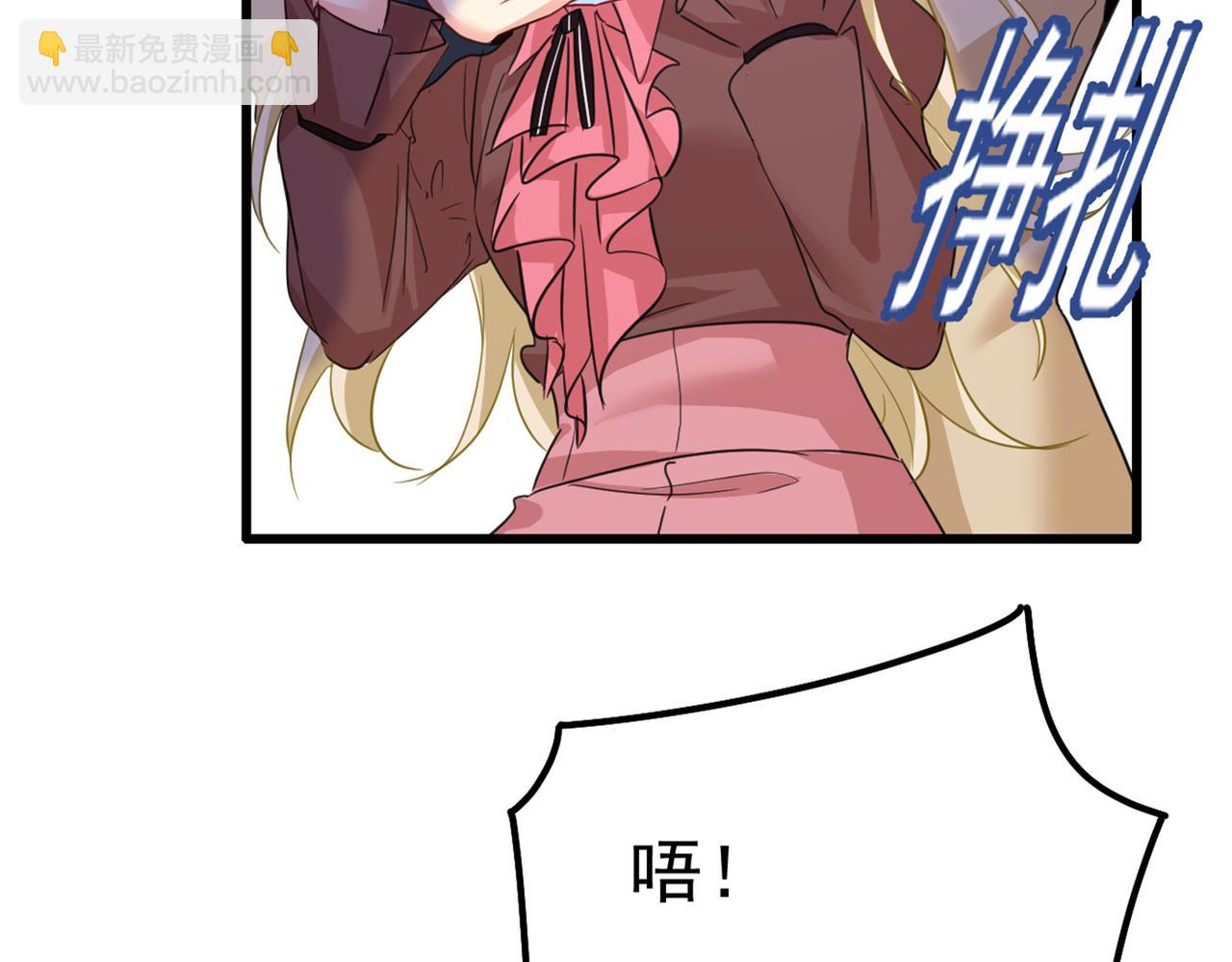 第370话 救救我……宫欧18