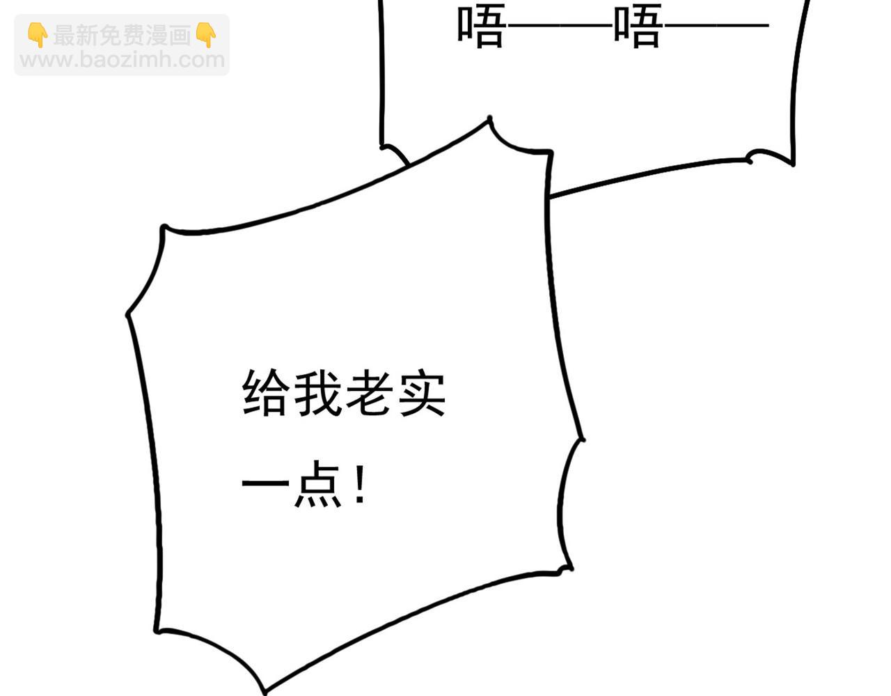 第370话 救救我……宫欧19