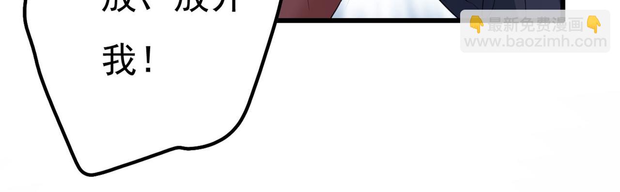 第370话 救救我……宫欧2