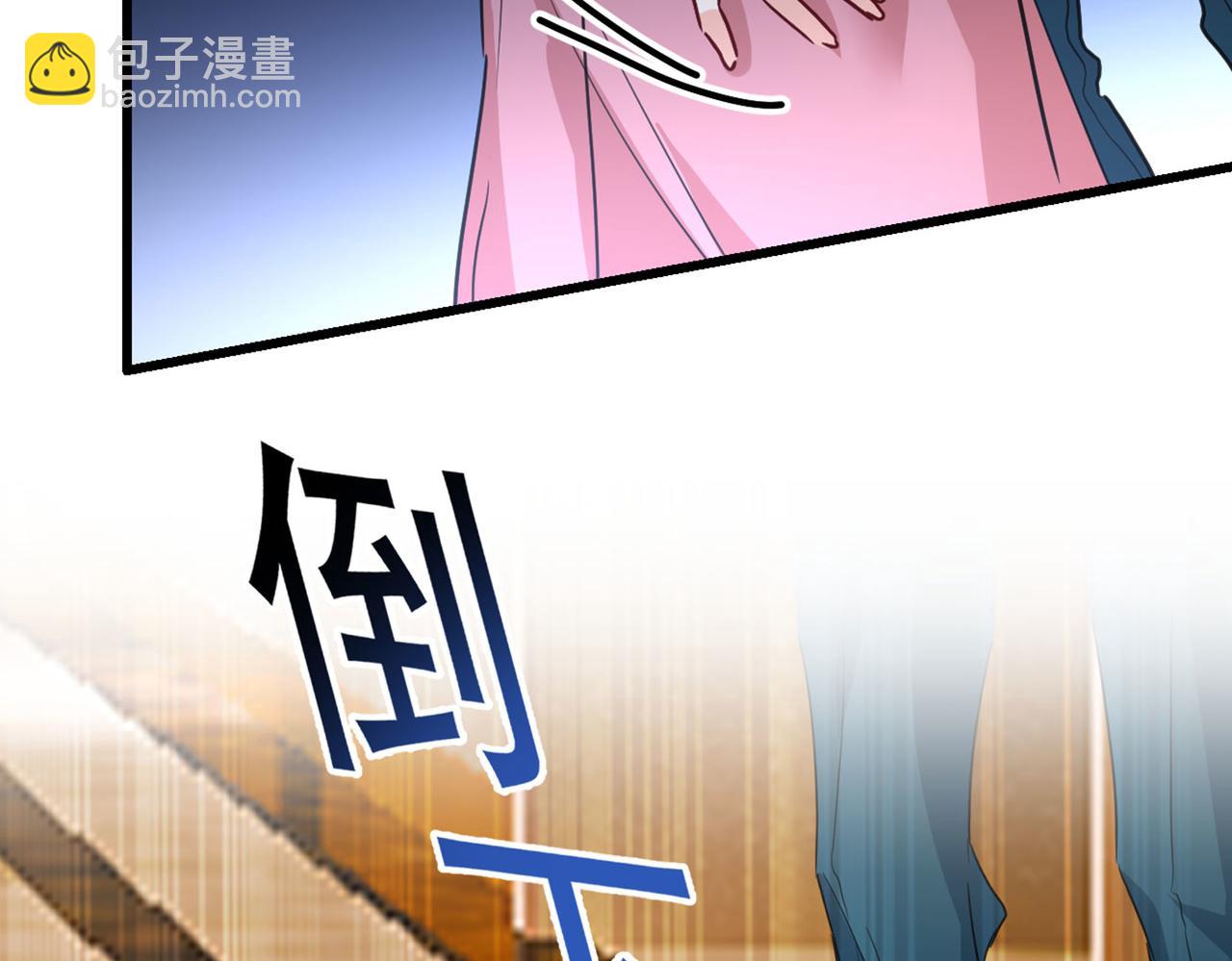 第370话 救救我……宫欧25