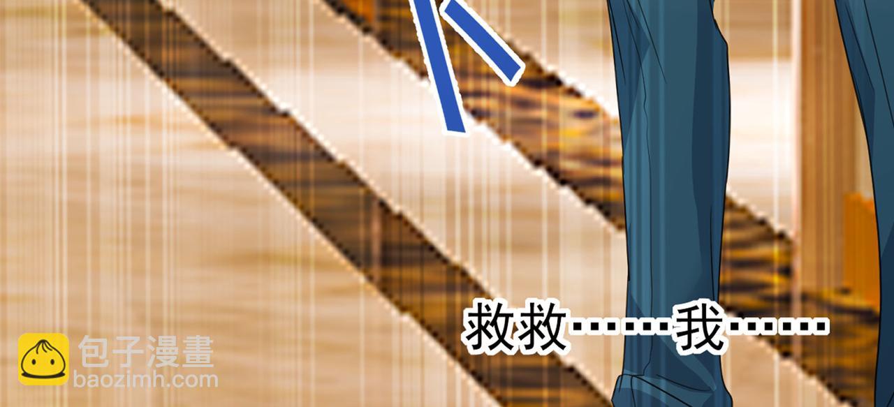 第370话 救救我……宫欧26