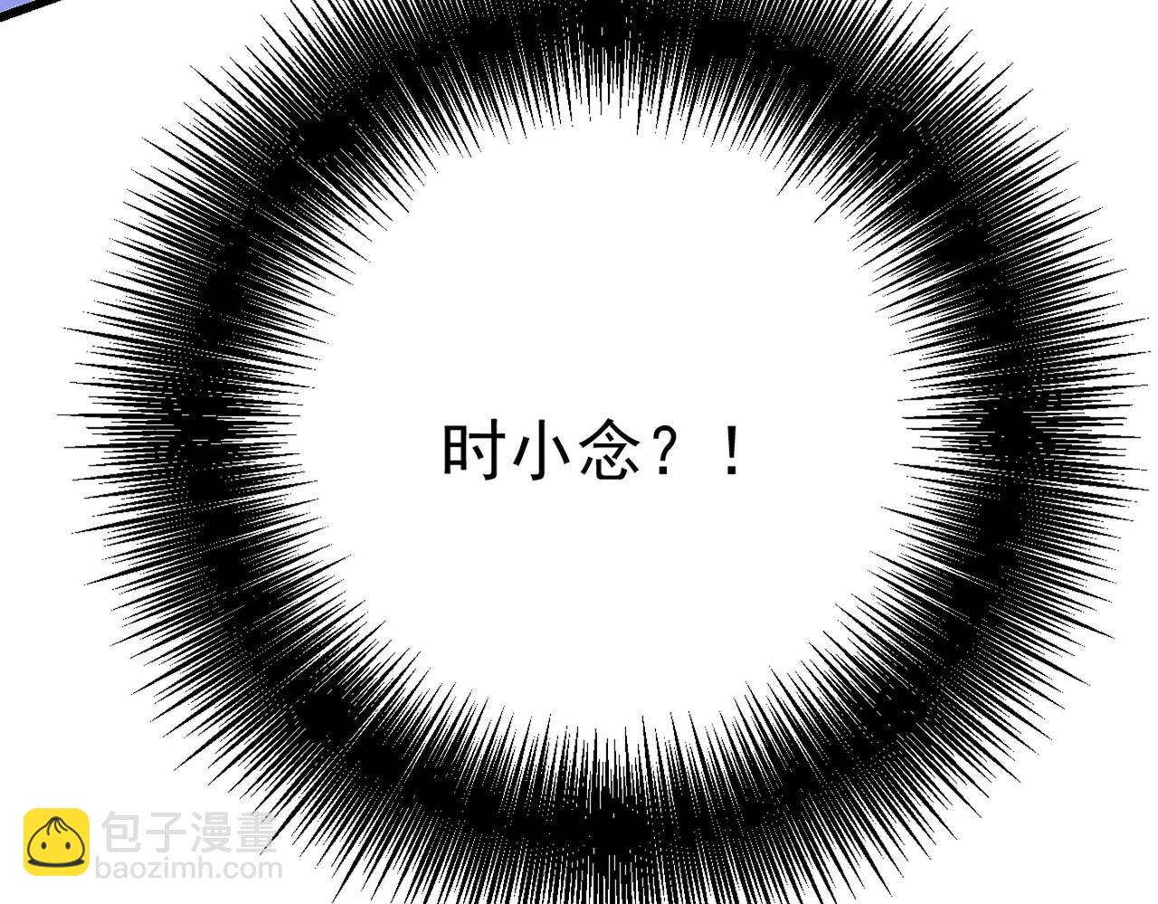 第370话 救救我……宫欧34
