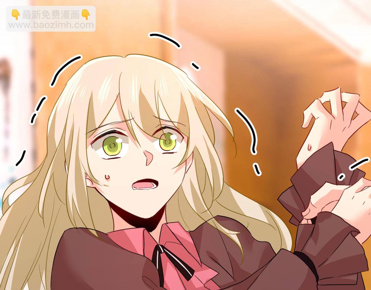 第370话 救救我……宫欧4