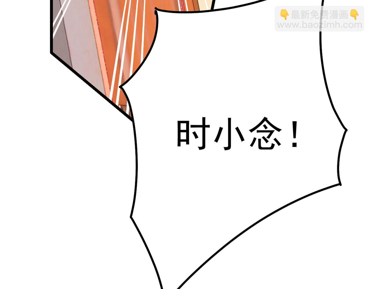 第370话 救救我……宫欧40