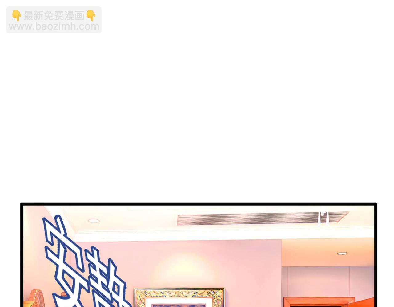 第370话 救救我……宫欧42