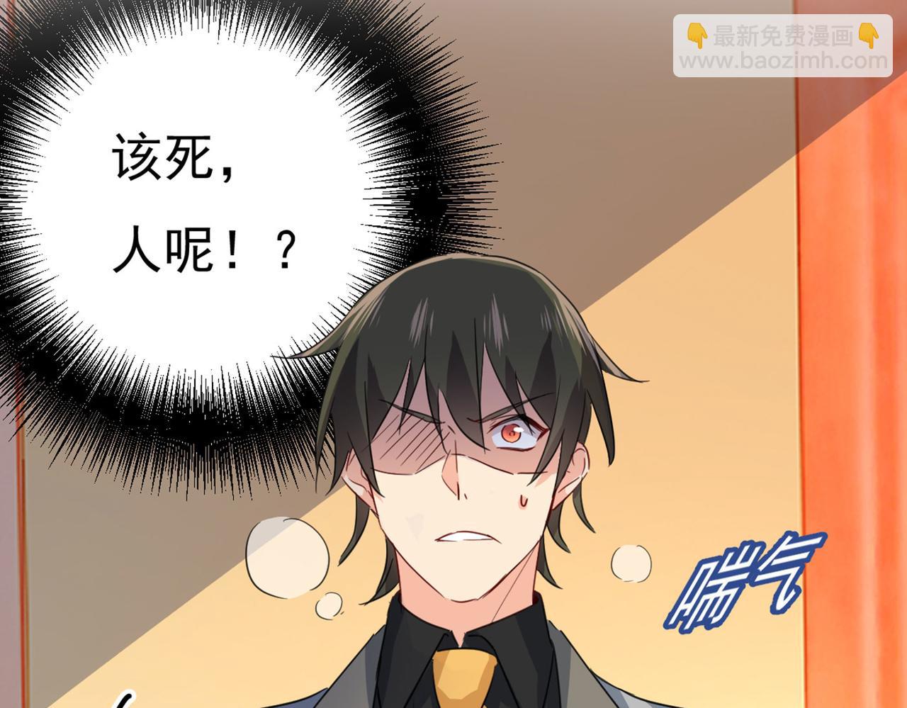 第370话 救救我……宫欧44
