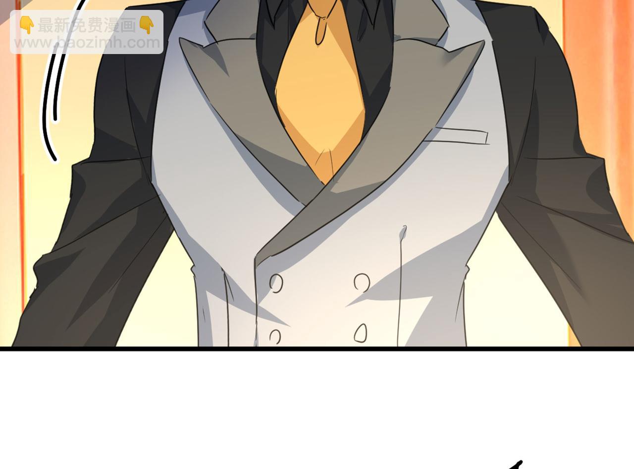第370话 救救我……宫欧45