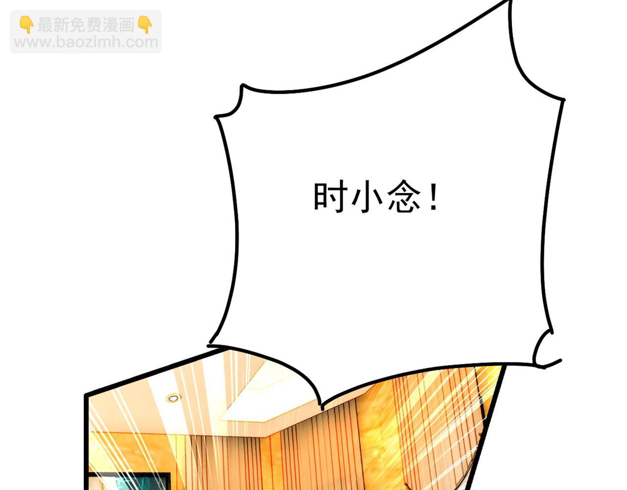 第370话 救救我……宫欧46