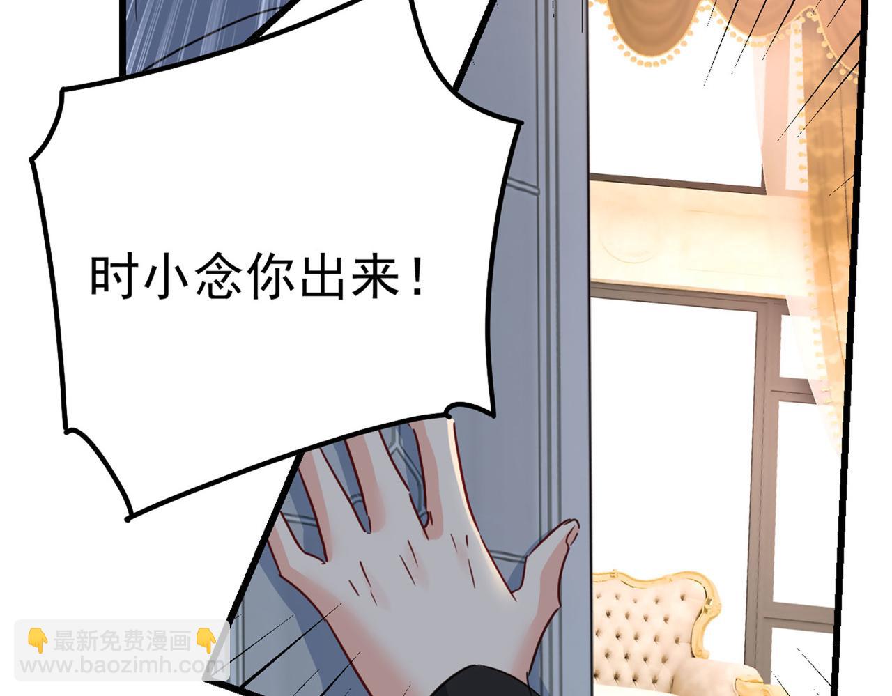 第370话 救救我……宫欧48