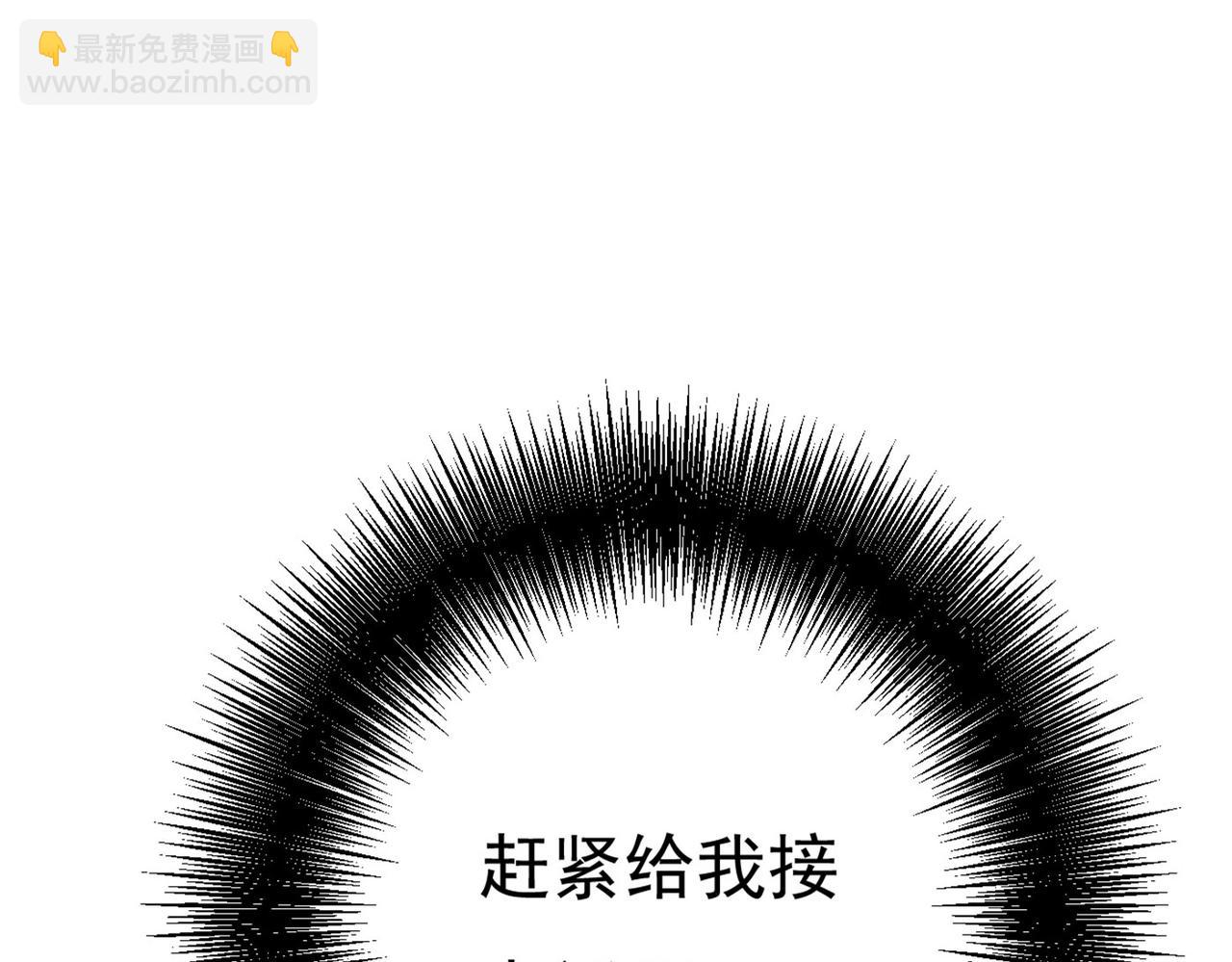 第370话 救救我……宫欧54