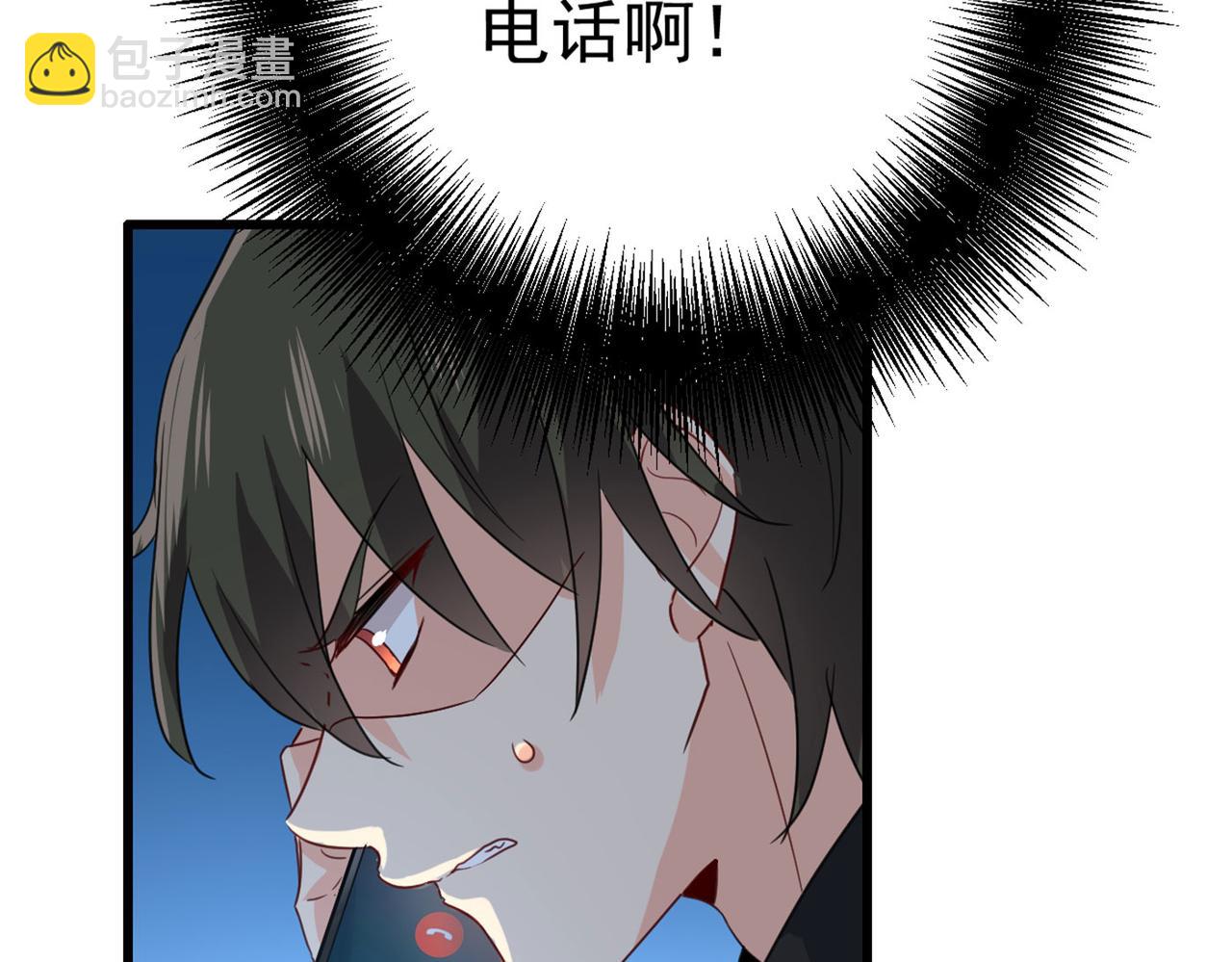 第370话 救救我……宫欧55