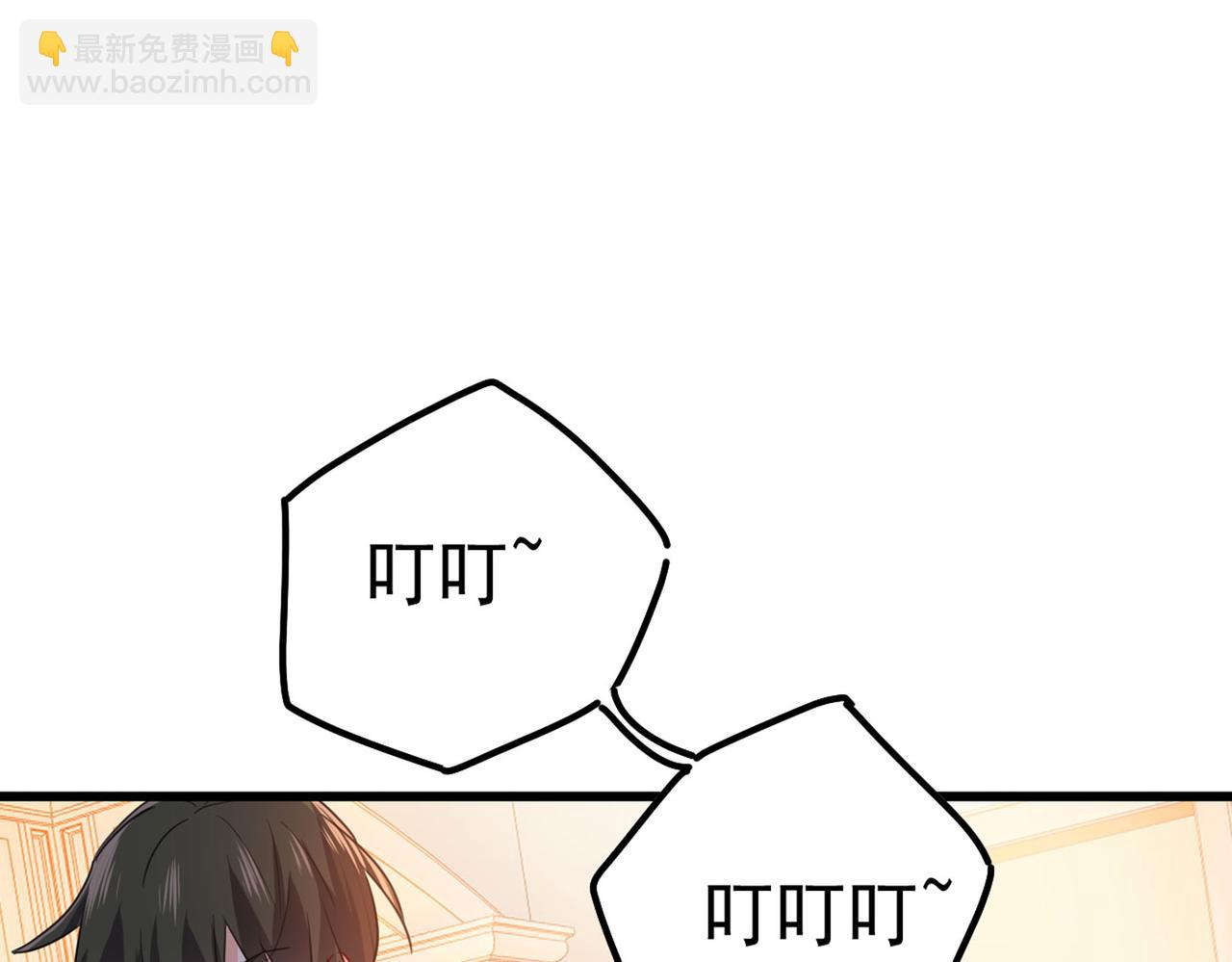 第370话 救救我……宫欧57