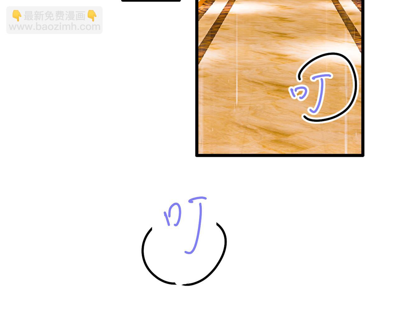 第370话 救救我……宫欧62