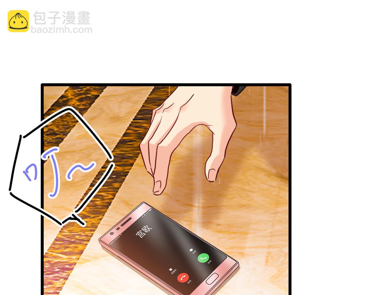 第370话 救救我……宫欧64
