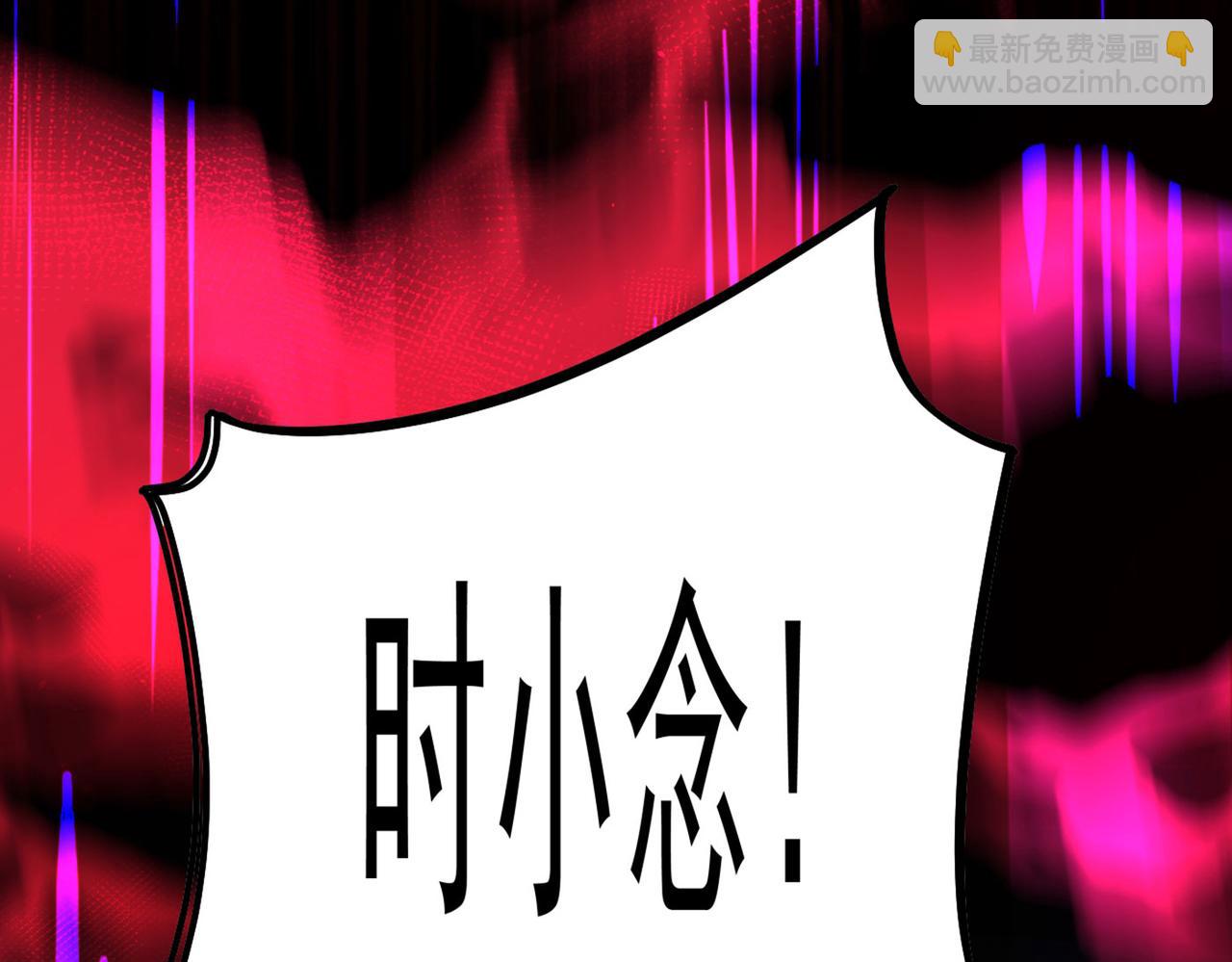 第370话 救救我……宫欧71