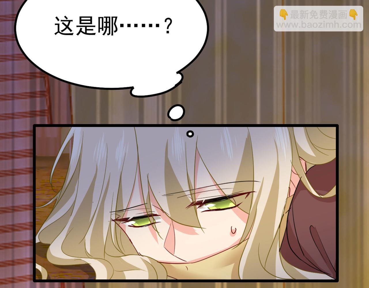 第370话 救救我……宫欧75