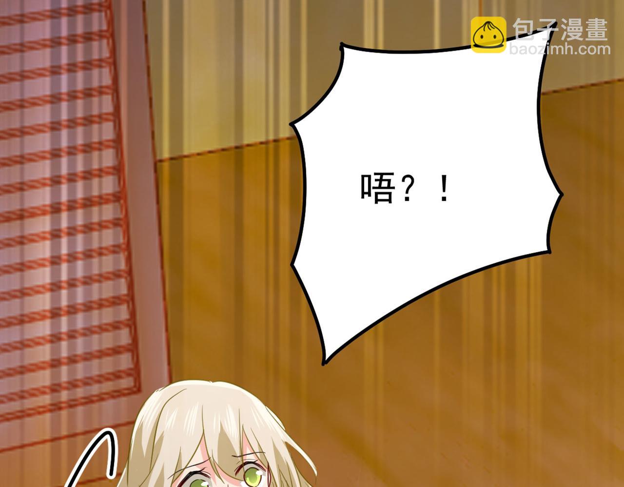 第370话 救救我……宫欧77