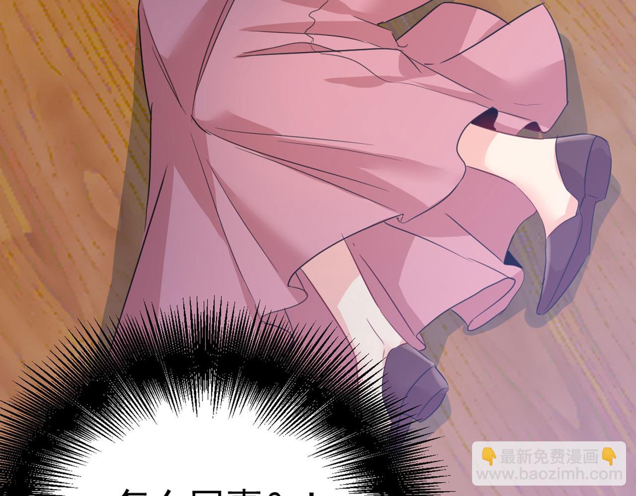 第370话 救救我……宫欧80