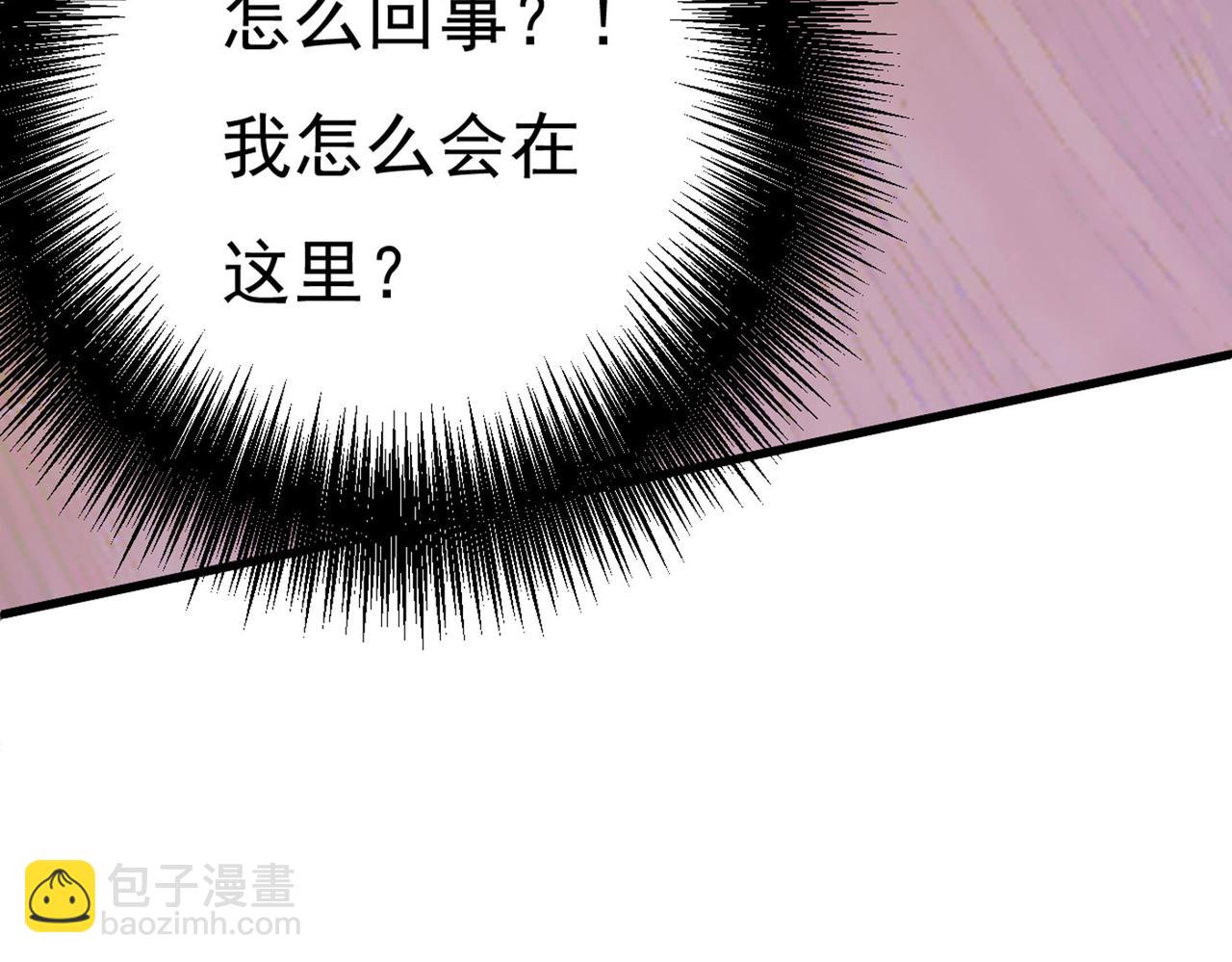 第370话 救救我……宫欧81