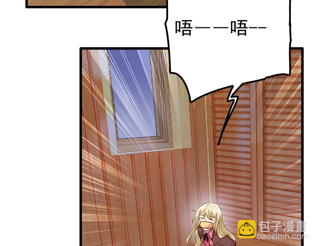 第370话 救救我……宫欧84